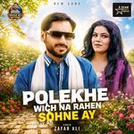 Polekhe Wich na Rahen Sohne Ay