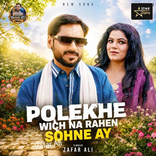 Polekhe Wich na Rahen Sohne Ay