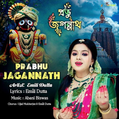 Prabhu Jagannath