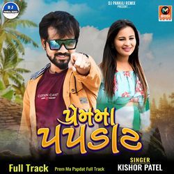 Prem Ma Papdat Full Track-FlsSZDlBZGs