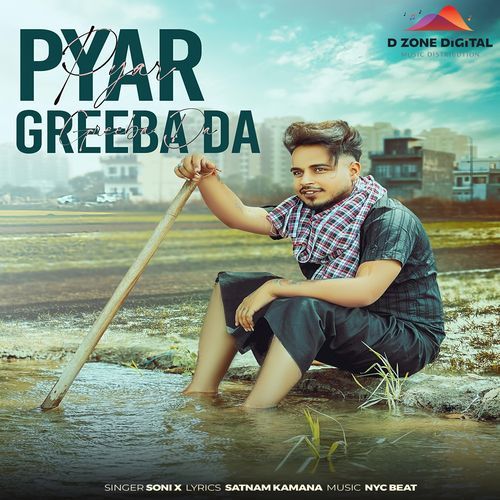 Pyar Greeba Da