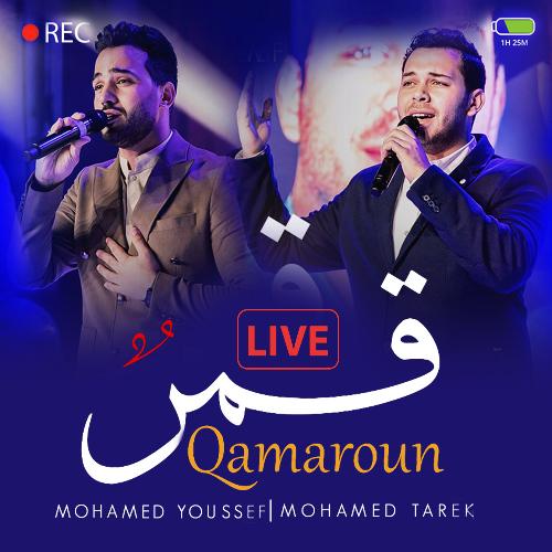 Qamaroun (Live)