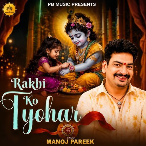 Rakhi Ko Tyohar