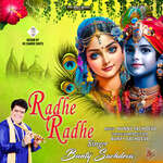 Radhe Radhe