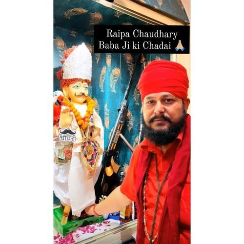 Raipa Chaudhary Baba Ji Ki Chadai