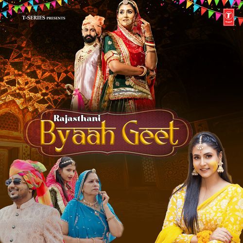 Rajasthani Byaah Geet