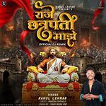 Raje Chhatrapati Majhe Official Dj Remix