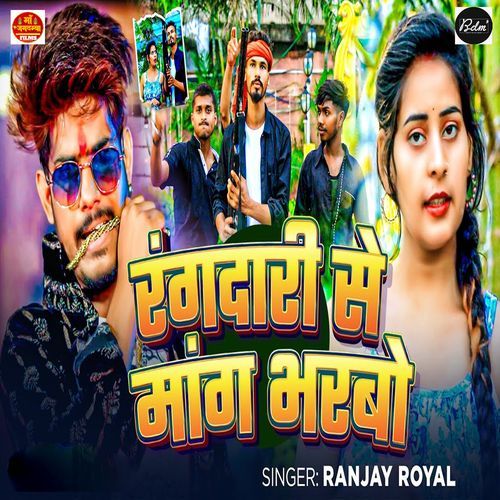 Rangdari Se Mang Bharbo