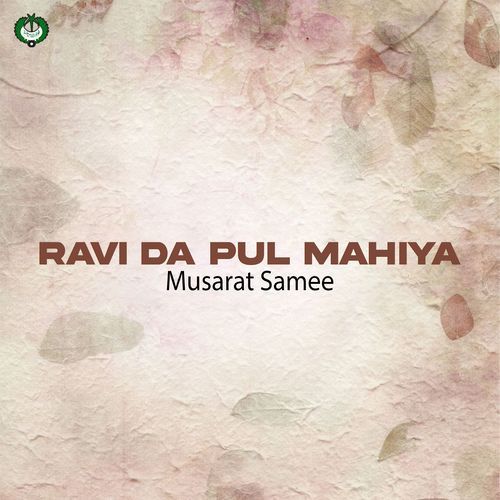 Ravi Da Pul Mahiya