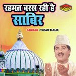 Rehmat Baras Rahi Hai Sabir