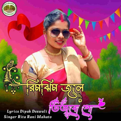 Rimjhim Jale Vijbo Go