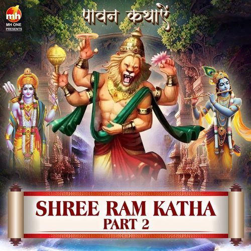 SHREE RAM KATHA PART 2 (From "PAVAN KATHAYE")