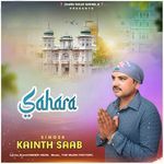 Sahara