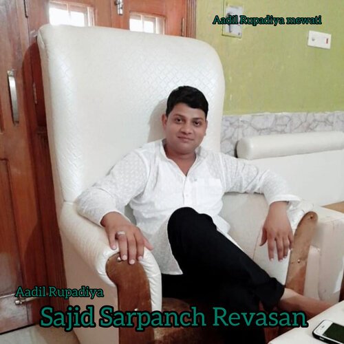 Sajid Sarpanch Revasan