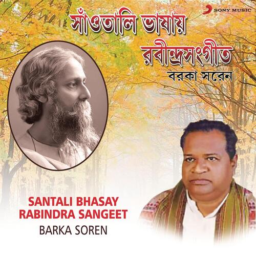 Santali Bhasay Rabindra Sangeet