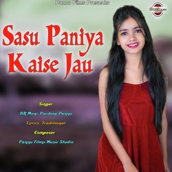 Sasu Paniya Kaise Jau-QVpZCUNyYFk