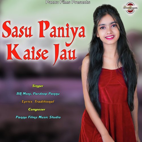 Sasu Paniya Kaise Jau