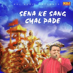 Sena Ke Sang Chal Pade-Ri46WUFqVVw