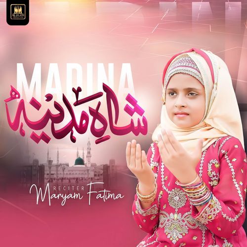 Shah-e-Madina
