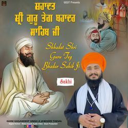 Shahdat Shri Guru Teg Bhadur Sahib ji-PR8sZjJ3WUs