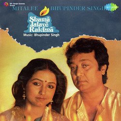 Sach Kahte Hain by Bhupinder Singh, Mitali Singh