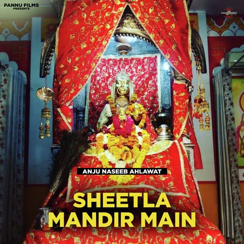 Sheetla Mandir Main