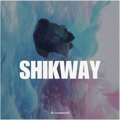 Shikway
