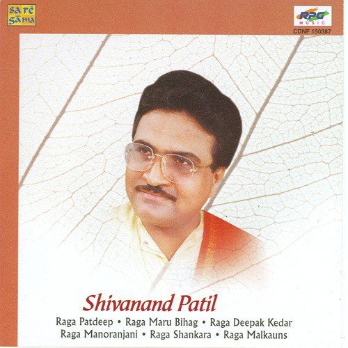Shivanand Patil - Vocal