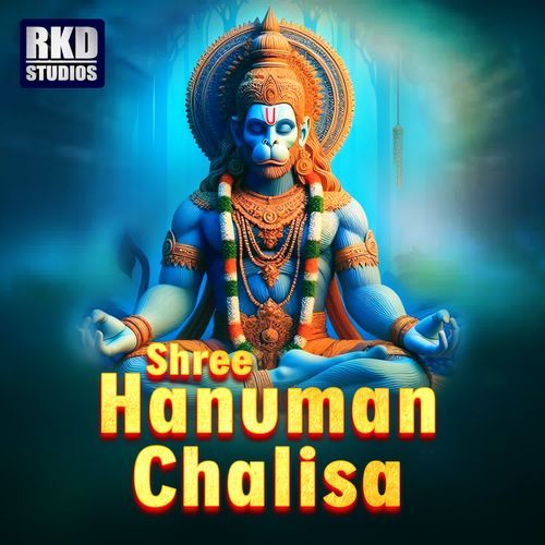 Shree Hanuman Chalisa