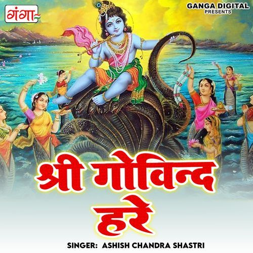 Shri Govind Hare (Original)