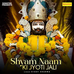 Shyam Naam Ki Jyoti Jali-BwQNBhZWeVw