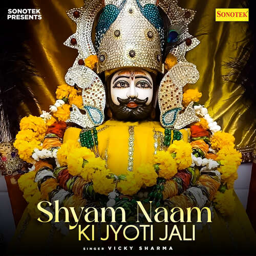 Shyam Naam Ki Jyoti Jali
