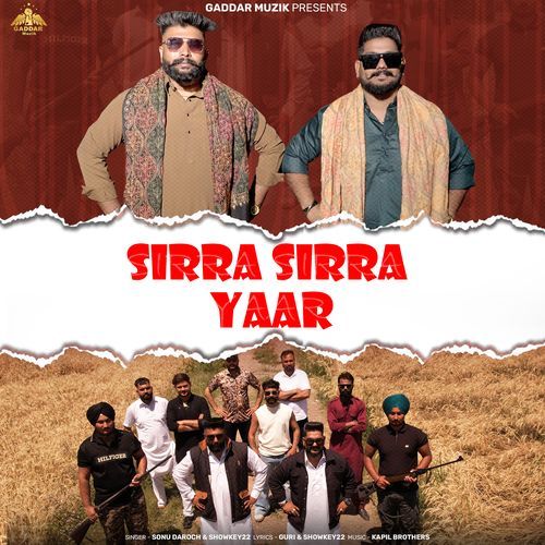 Sirra Sirra Yaar