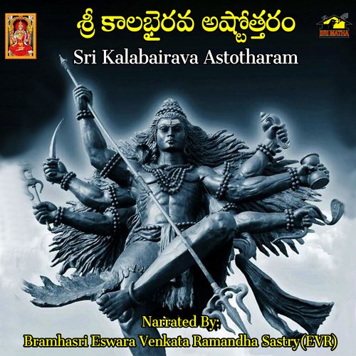 Sri Kalabairava Astotharam