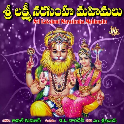 Sri Lakshmi Narasimha Mahimalu