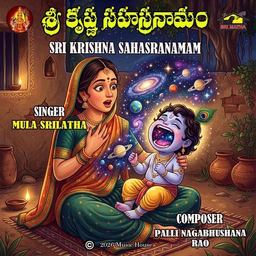 Srikrishna Sahasranamam