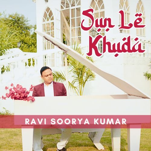 Sun Le Khuda