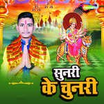 Sunri Ke Chunari