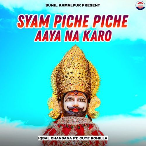 Syam Piche Piche Aaya Na Karo