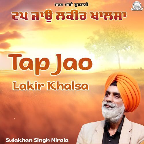 Dela Jalma Taseehe Dar Sikhi Nu Na Aave