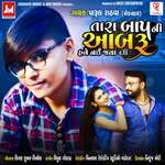 Tara Baapni Aabru Have Nai Java Dau