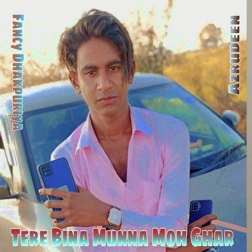 Tere Bina Munna Moh Ghar
