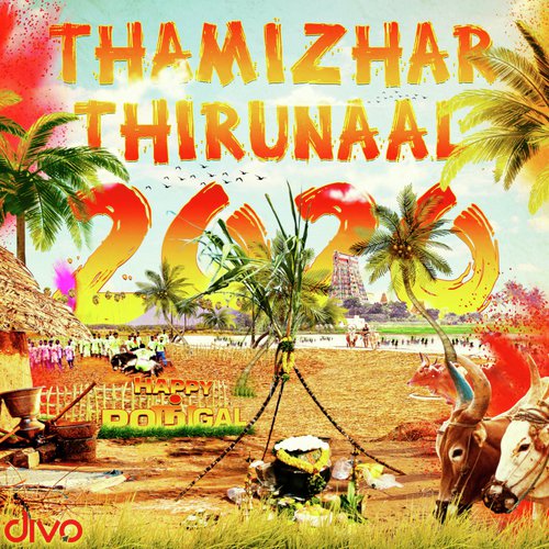 Thamizhar Thirunaal - 2020