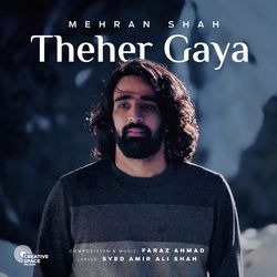 Theher Gaya-ACBeSTZvcn8