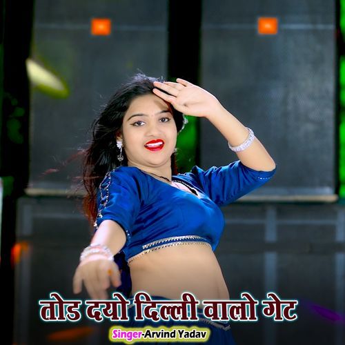 Tod Dayo Delhi Walo Get