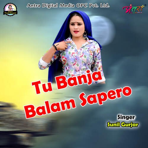 Tu Banja Balam Sapero