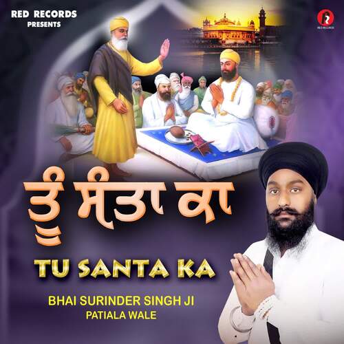 Tu Santa Ka
