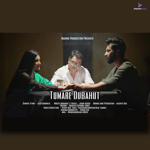 Tumare Dubahut