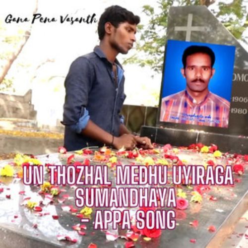 Un Thozhal Medhu Uyiraga Sumandhaya Appa Song