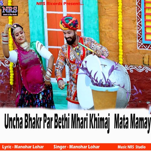 Uncha Bhakr Par Bethi Mhari Khimaj Mata Mamay